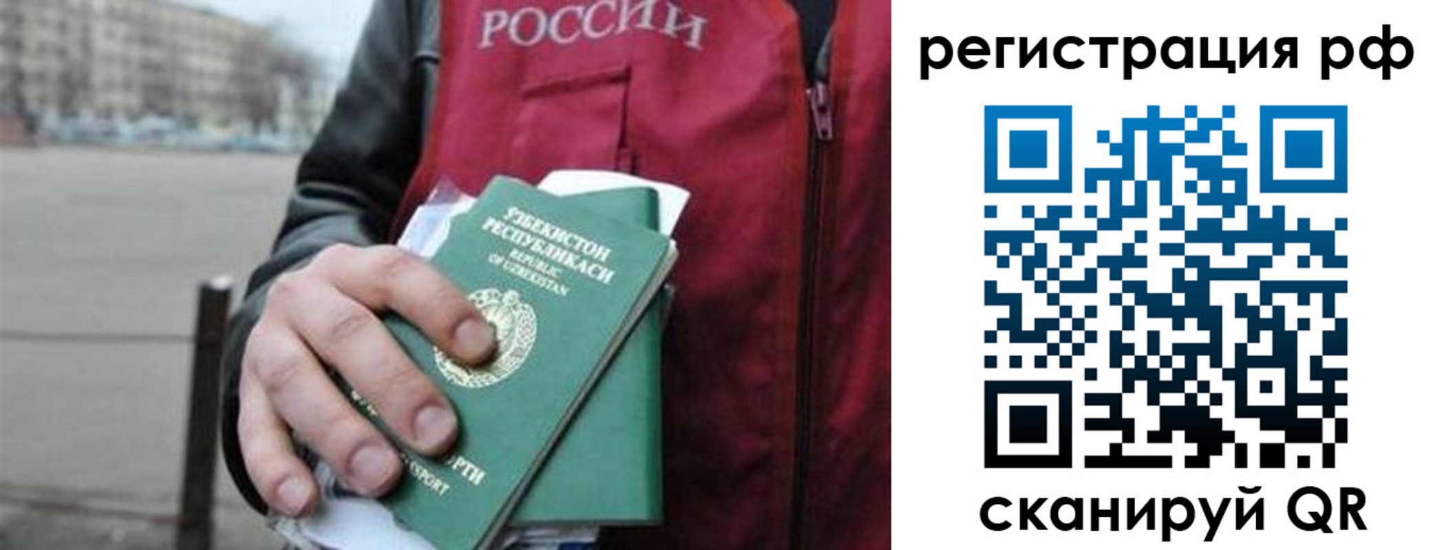 регистрация в Тверской области