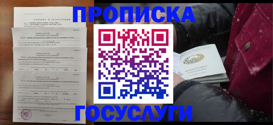 миграционный учет в Тверской области