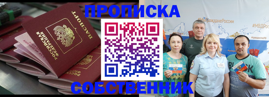 найти адрес прописки в Тверской области